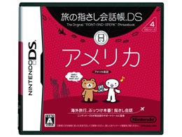 ���̎w������b��DS �A�����J