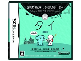 ���̎w������b��DS �^�C