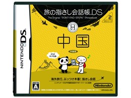 ���̎w������b��DS ����