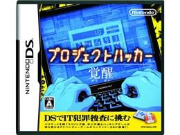 �v���W�F�N�g�n�b�J�[ �o��