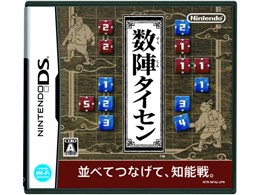 ���w�^�C�Z��