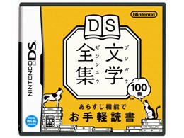 DS���w�S�W