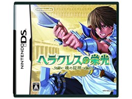 �w���N���X�̉h�� �`���̏ؖ��`