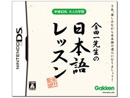 �w��DS��l�̊w�K ���c��搶�̓��{�ꃌ�b�X��