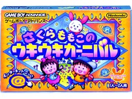 ゲーム ゲームボーイ」の人気商品一覧 | 安い商品を通販サイトから探す