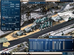 NAVY FIELD