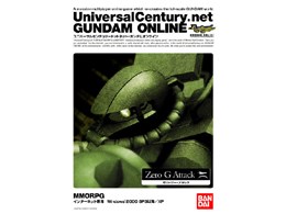 ガンダム センチュリーの人気商品 通販 価格比較 価格 Com