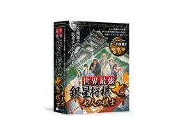 ���E�ŋ��␯����7 ���l�̊��m