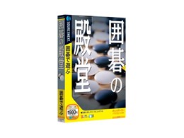 �u�a���v�V���[�Y �͌�́u�a���v