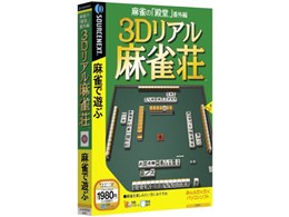 ́uavԊO 3DA XpbP[W