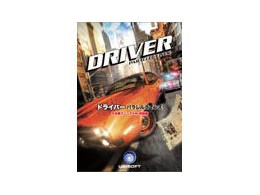 DRIVER PARALLEL LINES {}jAtp