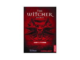 The Witcher {}jAtp