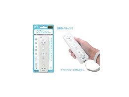 WiiR VRJo[ zCg HWI-02