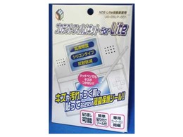 veNgtBLbg for Lite UG-DSLP-001