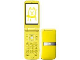 PANTONE 3 SoftBank 001SH