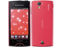 Xperia ray