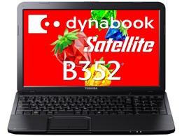 dynabook Satellite B352/W2CH Celeron/Office Home and Business 2013搭載 価格.com限定モデル