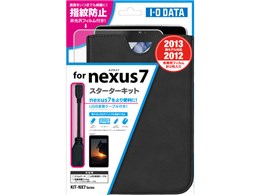 KIT-NX7S