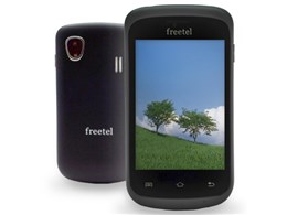 freetel priori