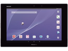 Xperia Z2 Tablet SO-05F docomo