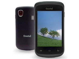 freetel priori XyVpbN