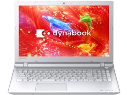 dynabook AB55/R ハイブリッドHDD搭載 価格.com限定 マウス付属モデル