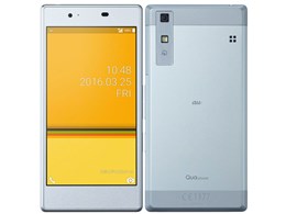 Qua phone