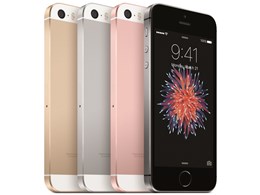 iphonese3 128gb」の人気商品一覧 | 安い商品を通販サイトから