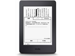 電子書籍リーダー本体 Amazon Kindle White Paper 8GB Amazon.co.jp: Kindle Paperwhite (8GB) 6.8インチディスプレイ
