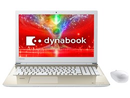 dynabook T85 T85/E 2017年秋冬モデル