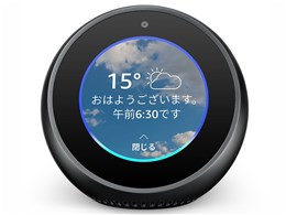 Amazon Echo Spot