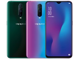 OPPO R17 Pro