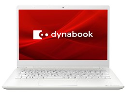 dynabook G6 2019年春モデル