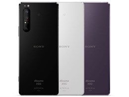 Xperia 1 II