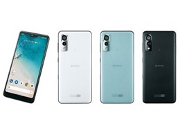 Android One S8