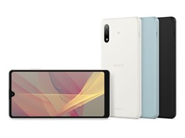 Xperia Ace II