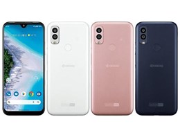 Android One S10