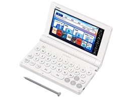 高校生辞書セット(5冊セット) fbfab535-8c9b-472f-8901-
