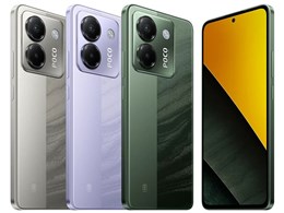 POCO X7 Pro 256GBの人気商品・通販・価格比較 - 価格.com POCO X7 Pro 256GBの人気商品・通販・価格比較 - 価格.com