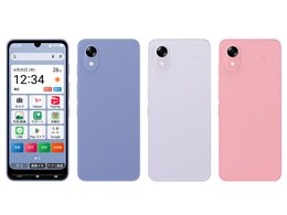 ���񂽂�X�}�z5