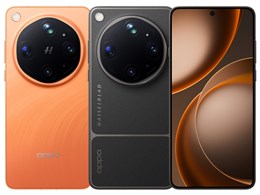 OPPO Find X9 Ultra
