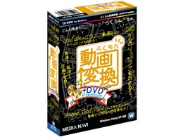 炭񓮉ϊ + DVD Premium