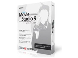 Vegas Movie Studio 9 Platinum Edition