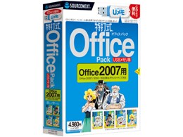 Ŏ Office Pack USB