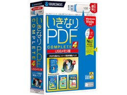 ȂPDF COMPLETE 4 USB