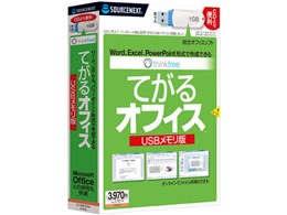 ThinkFree ĂItBX USB