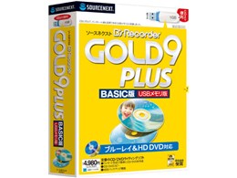 B's Recorder GOLD9 PLUS BASIC USB