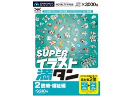 SUPER �C���X�g���^�� 02 ��ÁE������