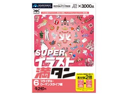 SUPER �C���X�g���^�� 06 �u���C�_���E�E�[�}���Y���C�t��