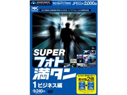 SUPER �t�H�g���^�� 01 �r�W�l�X��